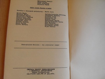 5 x ИНФОРМАЦИОННЫЙ БЮЛЛЕТЕНЬ СПАТиФ 1966 -1969 ТЕАТР