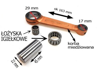 Коронный вал WSK 125 3 -точечный лист