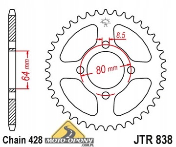 Комплект привода Yamaha YBR 125 Super POWER.