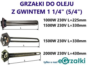 Инфракрасный обогреватель IRS 230В 1000Вт LG406 X502