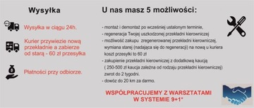 КОЛЕСО ТРАНСМИССИИ DUCATO JUMPER BOXER 2006-