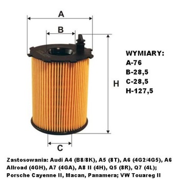 МАСЛЯНЫЙ ФИЛЬТР OE650/7 AUDI A4 A5 A6 A7 A8 Q5 Q7 3.0