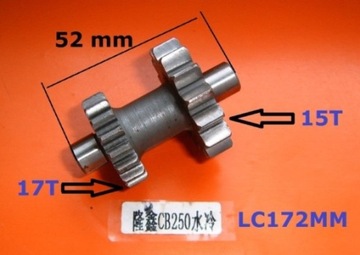 Вал сцепления LC172MM - LC170MM - 167MM - 169MM