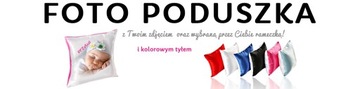 ФОТОПОДУШКА с фотографией - ко Дню матери качество!