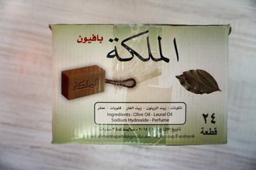 Мыло Алеппо 20% Lauru АКЦИЯ - сертификат 80%