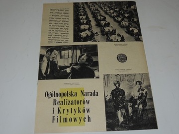 ФИЛЬМ 13/1964 Дж. Умека, Э. Пресли, Л. Бунюэль, Дж. Боссак