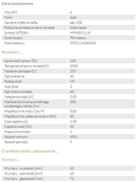 СВЕТОДИОДНЫЙ НАСТЕННЫЙ ЭКРАН 2x3Вт белый IP20