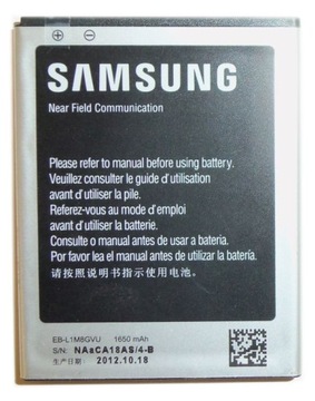 ORYGINALNA BATERIA SAMSUNG GALAXY S2 PLUS i9100