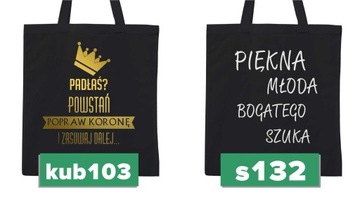 ЧЕРНАЯ СУМКА НА МОЛНИИ ЖЕНСКИЙ ДЕНЬ ЭКО ПОДАРОК