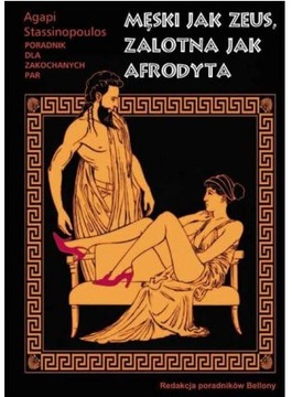 Męski jak Zeus, zalotna jak Afrodyta