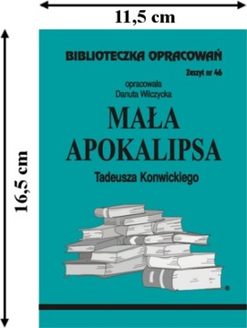 Маленькая библиотека исследований Апокалипсиса Конвицкого