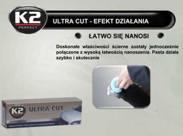 ULTRA CUT K2 ДЛЯ ЭФФЕКТИВНОГО УДАЛЕНИЯ ЦАРАПИН 951