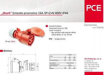 Портативная розетка IP44 400В 16А 5п PCE OW