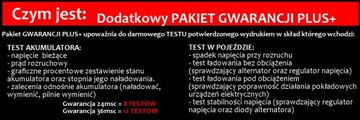 FIAMM Titanium PRO 80Ач 730А + [PGP+] + [УСТАНОВКА]