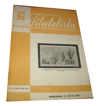 Filatelista 14 / 1967 P