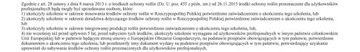 CERONE 480SL 1л - Средство против полегания яровых и озимых зерновых культур.