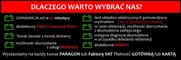 FIAMM Titanium PRO 100Ач 870А + [PGP+] + [УСТАНОВКА]