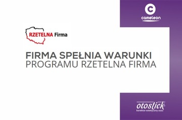 Otostick Baby безопасная коррекция ушей для детей