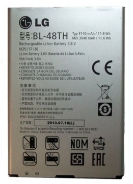 АККУМУЛЯТОР LG BL-48TH G PRO E980 LITE E985 D680 D686