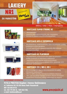 HARTZLACK EGZOTENGROUND 5л ЭКЗОТИЧЕСКОЕ ДЕРЕВО