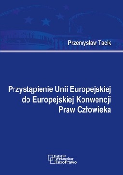 Вступление Европейского Союза в Европейскую Ко