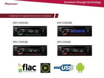 PIONEER DEH-S120UB S120UBG CD USB АВТОМОБИЛЬНЫЙ РАДИО