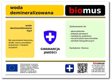 ВОДА БИОМУС ДЕМИНЕРАЛИЗОВАННАЯ, чистая, канистра 5л.