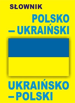 Польско-украинский, украинско-польский словарь