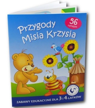 фото ориг. №2, Adventures teddy bear cressia - games educational/kukury