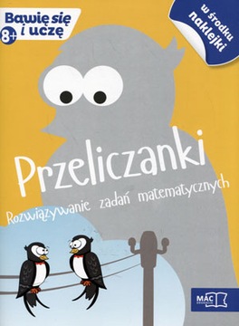 Конверсионные игры Решение математических задач. 8+