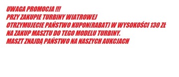 ВЕТРОВЫЕ ЭЛЕКТРОСТАНЦИИ ТУРБИНА М300 12В ВЕТРЯНАЯ МЕЛЬНИЦА