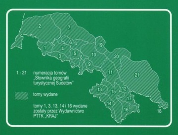 ОПАПОВСКИЕ ГОРЫ ТОМ 18 ТУРИСТИЧЕСКИЙ ГЕОГРАФИЧЕСКИЙ СЛОВАРЬ