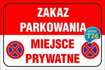 ТАБЛИЧКА - ПАРКОВКА НЕТ 20х30 ПВХ 5мм