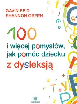 100 идей, как помочь ребенку с дислексией Дж. Рид