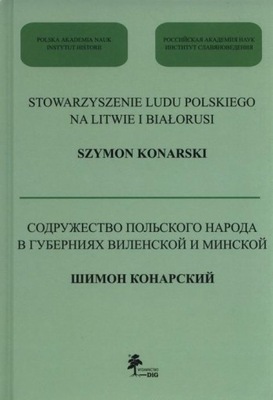 Aparaty cyfrowe na allegro