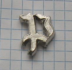 literka litera P cyfra monogram