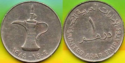 Emiraty Arabskie 1 Dirham 1984 r.
