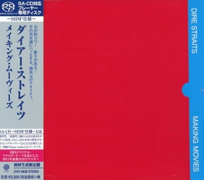DIRE STRAITS Making Movies SHM SACD JAPAN FOLIA !