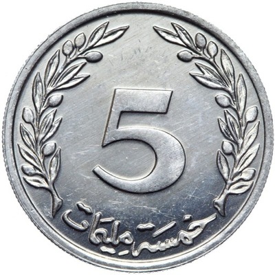 Tunezja - moneta - 5 Millim Milimów 2005 - STAN MENNICZY - UNC