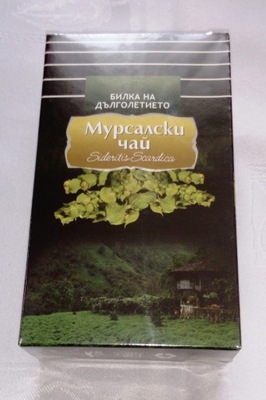 Bułgarska herbata górska - gojnik