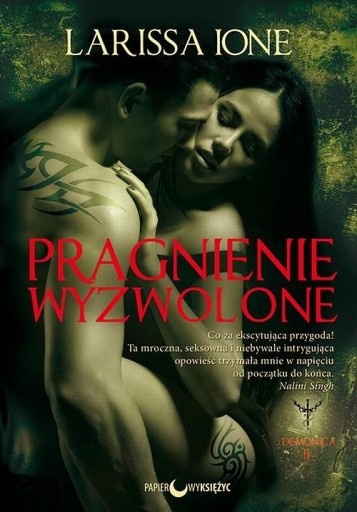 Desire Unleashed Ларисса Ионе