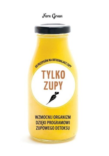 Только супы из папоротниковой зелени