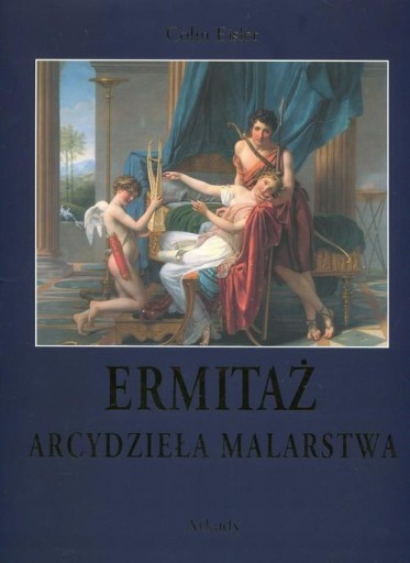 Эрмитаж Шедевры живописи Колина Эйслера.