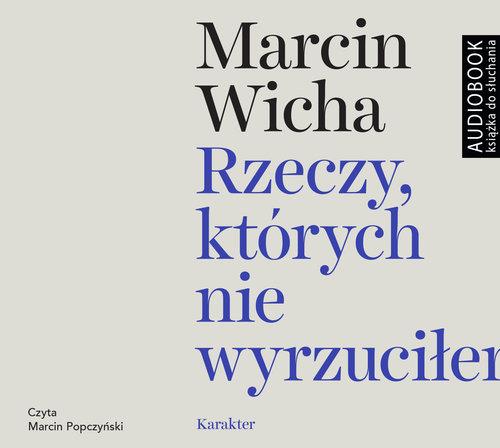 Вещи, которые я не выбрасывал. Аудиокнига Акустическая библиотека 268378