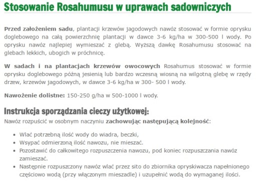 Rosahumus 1 кг навоза 30 тонн экологическое удобрение