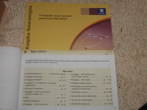 PEUGEOT 206 307 407 сервисная книжка 2004 г. 2005 г.