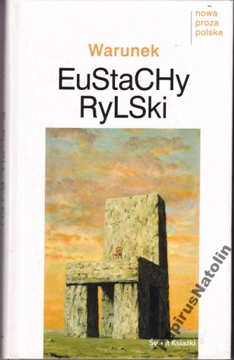 СОСТОЯНИЕ. ЕВСТАХИЙ РЫЛЬСКИЙ, ЭД. МИР КНИГ