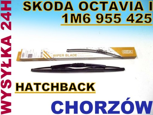 ЩЕТКА ЗАДНЕГО СТЕКЛООЧИСТИТЕЛЯ ДЛЯ SKODA OCTAVIA И HB НОВАЯ