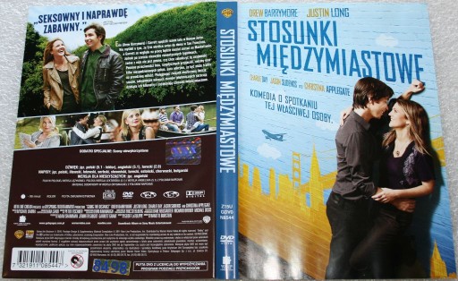 DVD-диск б/у с фильмом «Междугородные отношения»