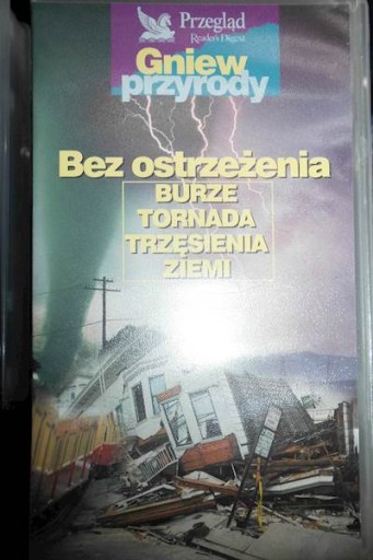 ГНЕВ ПРИРОДЫ - РИДЕРС-ДАЙДЖЕСТ - 3 VHS